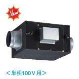 東芝　DVS-80SSUK　換気扇 ストレートダクトファン 接続ダクトφ200mm 消音給気形 単相100V [■]