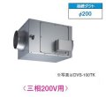 日本キヤリア/旧東芝 DVS-90TK 換気扇 ストレートダクトファン 接続ダクトφ200mm 静音形三相200V♭