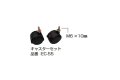 onedo/ワンド/旧マイセット 業務用厨房機器 ONEDO-EC-55 キャスターセット 42mm双輪ナイロンキャスター 【本体同時購入のみ】 ♪