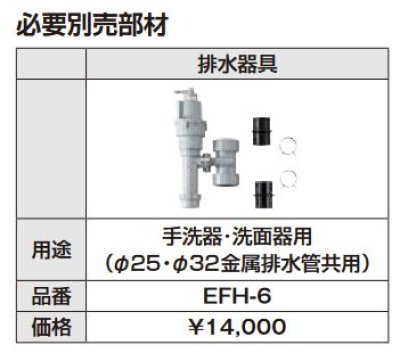 画像3: ゆプラス INAX/LIXIL　EHMN-CA3SC1-330HC　適温出湯タイプ 3L 本体 [◇]