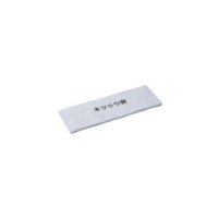 日本キヤリア/旧東芝 換気扇 別売部材 交換用外気洗浄フィルター 【F-12JFP】 空調換気扇用