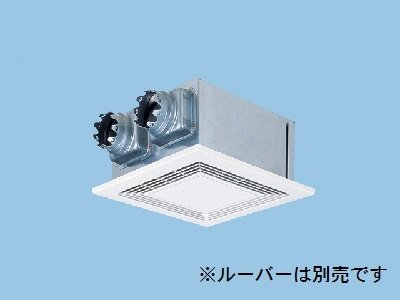 画像1: パナソニック　FY-14ZBZ3　換気扇 天埋熱交形 気調・熱交換形換気扇 天井埋込形 標準形 ルーバー別売タイプ [♭◇]