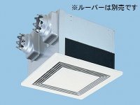 パナソニック　FY-16ZBS3　換気扇 天埋熱交形 天井埋込形 気調・熱交換形換気扇 標準形 急速換気付 ルーバー別売タイプ [♭◇]