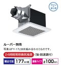 パナソニック 換気扇 天井埋込形換気扇 【FY-17B7V】 低騒音形  鋼板製本体　ルーバー別売タイプ [◇♭]
