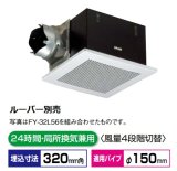 パナソニック 換気扇 天井埋込形換気扇 【FY-32BKA7】 低騒音・大風量形　風量切替機能内蔵形  鋼板製本体　ルーバー別売タイプ [◇♭]