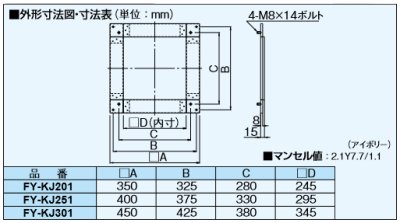 fy-kj201_1