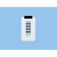 【在庫あり】パナソニック 換気扇 レンジフード部材 【FY-SZ001】ワイヤレススイッチ（スマートスクエアフード用） 壁面取付用 [☆2]