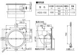 レンジフード 富士工業　HDS-150　シャッター/ダンパー部材 電動密閉式シャッター ♪§