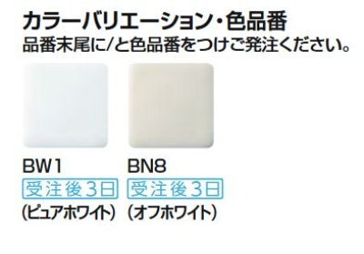 画像2: 【北海道送料別途見積り】INAX/LIXIL　【BC-110PTU+DT-5800BL】 一般洋風便器(BL認定品) 便座別売 ハイパーキラミック 床上排水(Pトラップ) 手洗付 一般地 [♪◇]