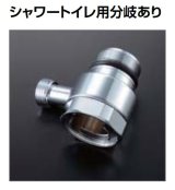 トイレ関連部材 INAX/LIXIL　K-T001　芯間距離調整ユニオン 上水のみ 芯間距離120(mm) [◇]