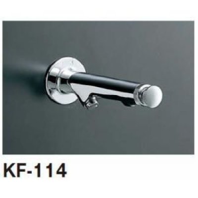 画像1: 水栓金具 INAX/LIXIL　kf-114　水石けん供給栓 一般地 [□]