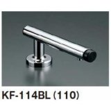 水栓金具 INAX/LIXIL　kf-114bl-110　水石けん供給栓 一般地 [□]