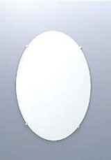 鏡 INAX/LIXIL　KF-5070AC  化粧鏡 防錆 だ円形 [◇]