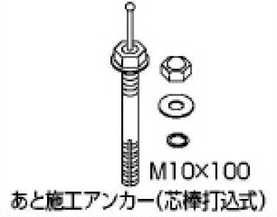 画像1: アクセサリー INAX/LIXIL　KF-D17(1P)　ベビーキープ・シート固定金具 1本入 [□]