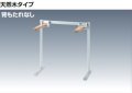 手すり INAX/LIXIL 　KFC-292KN　肘掛け手すり(床付式・背もたれなし)  天然木タイプ受注生産品 [◇§]