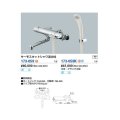 混合栓 カクダイ　173-059　サーモスタットシャワ混合栓 [□]