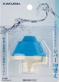 水栓金具 カクダイ　2108B　シンクシャワー/ブルー