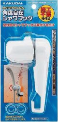 水栓金具 カクダイ　353-584　後付式角度調節シャワーフック/ホワイト