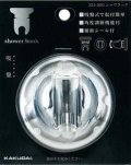 水栓金具 カクダイ　353-590　シャワーフック