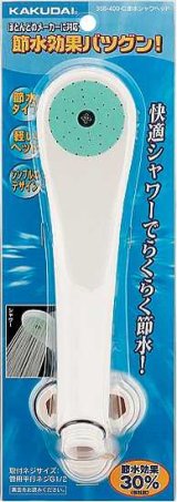 水栓金具 カクダイ　356-400-C　節水シャワーヘッド/クリーム