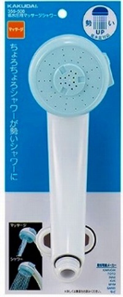 画像1: 水栓金具 カクダイ　356-508　低水圧用マッサージシャワー
