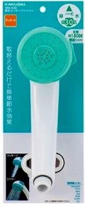 水栓金具 カクダイ　356-509　節水マッサージシャワー