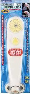 水栓金具 カクダイ　356-701　プッシュオフシャワー/クリーム