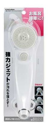 水栓金具 カクダイ　356-723-W　バス用お掃除シャワー/ホワイト