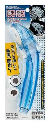 水栓金具 カクダイ　356-805-CB　ストップシャワーヘッド/クリアブルー