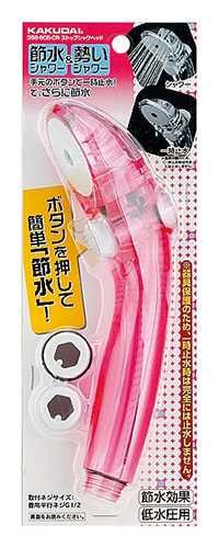 水栓金具 カクダイ　356-805-CR　ストップシャワーヘッド/クリアレッド