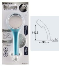 水栓金具 カクダイ　357-906-B　シャワーヘッド(リラージ)//ブルー