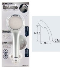水栓金具 カクダイ　357-906-S　シャワーヘッド(リラージ)//プラチナシルバー