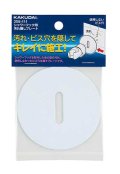 水栓金具 カクダイ　358-111　シャワーフック用汚れ隠しプレート/ホワイト