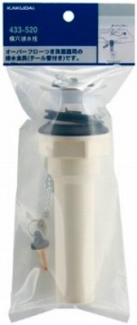 水栓金具 カクダイ　433-520　横穴排水栓 [□]