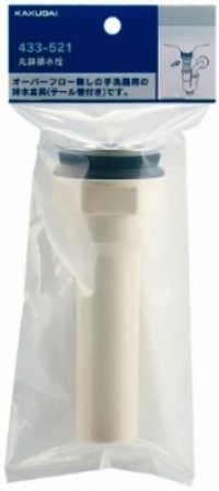 水栓金具 カクダイ　433-521　丸鉢排水栓