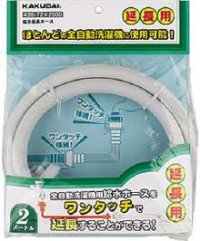 洗濯機給水関連 カクダイ　436-72X3000　給水延長ホース//3ｍ