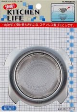 水栓金具 カクダイ　4508B　ツバヒロゴミこし(中)