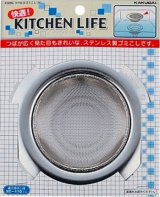 水栓金具 カクダイ　4508C　ツバヒロゴミこし(大)