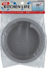 水栓金具 カクダイ　451-201　浅型バスケット [□]