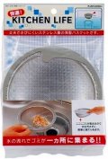 水栓金具 カクダイ　451-209　浅型バスケット