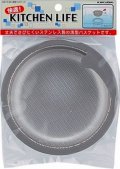 水栓金具 カクダイ　4512-50　浅型バスケット