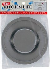 水栓金具 カクダイ　452-001　ゴミ収納器フタ [□]