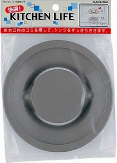 画像1: 水栓金具 カクダイ　452-001　ゴミ収納器フタ [□]
