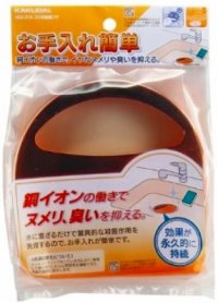 水栓金具 カクダイ　452-016　ゴミ収納器フタ