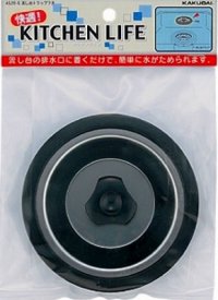 水栓金具 カクダイ　4520-5　流し台トラップフタ