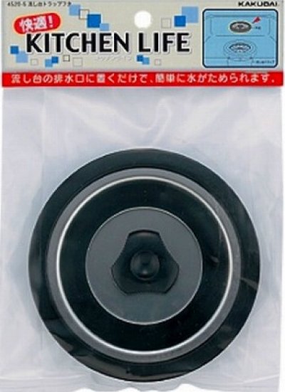 画像1: 水栓金具 カクダイ　4520-5　流し台トラップフタ