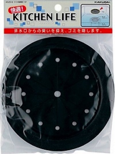 画像1: 水栓金具 カクダイ　4520-6　ゴミ収納器フタ