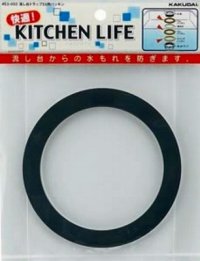 水栓金具 カクダイ　453-002　流し台トラップSS用パッキン