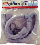水栓金具 カクダイ　4542　流し台用ホースW管(さしこみ式)