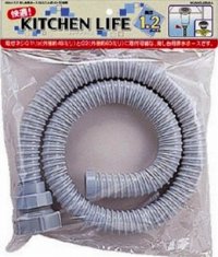 水栓金具 カクダイ　4544-2　流し台用ホース(ねじこみ式) 40・50兼用